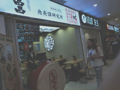 -光启城时尚购物中心