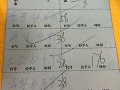 -黄B湛江鸡饭店(粤垦路店)
