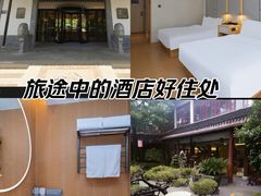 -全季酒店（苏州观前街平江路店）(原临顿路地铁站店)
