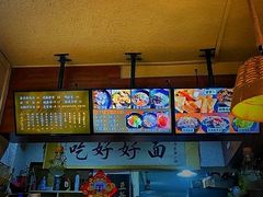 -豆爺小面(朱雀店)