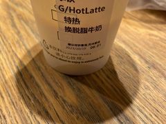 -星巴克(兰州中川机场T2出发店)