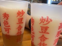 -炒豆合作社(东四总店)