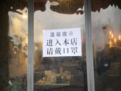 门面-水碾河刘老大串串香(水碾河路店)