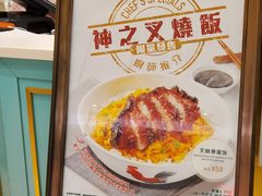 -翠华餐厅(宝安壹方城店)