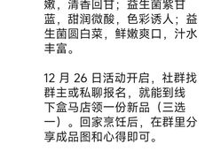 -盒马鲜生(皇庭广场店)