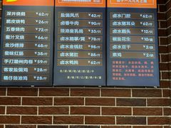 -永祥烧腊餐厅(虹口店)