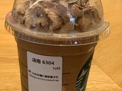 -星巴克(天津有巢公馆店)