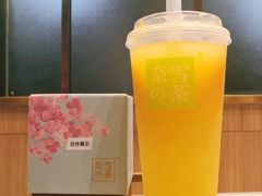 -奈雪的茶(湖滨银泰in77C区PRO店)