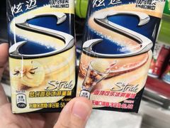 -永辉超市(鲁谷店)