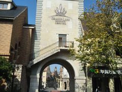 -中旅阿那亚九龙湖·公主酒店