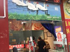 -鹅韵堂荣昌卤鹅（重庆义乌商贸城）店