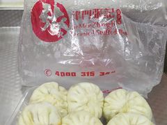 -津门张记包子铺(中山门店)