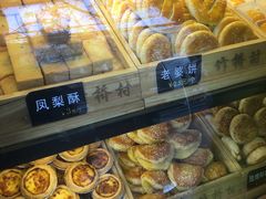 -竹桥村宫廷糕点(西站店)