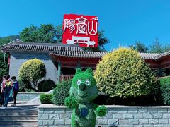 -阳台山自然风景区