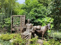 -临平公园(临平街道)