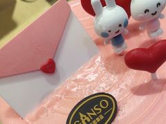 -GANSO元祖食品(沪青平店)