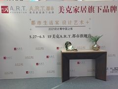 -居然之家(浑南店)