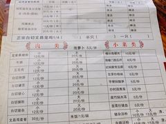 菜单-陈记汤饭(水巷口店)