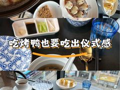 -喜悦烤鸭·新京菜(王府井店)