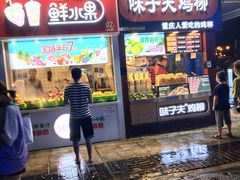门面-八一路好吃街(雨田商务大厦店)