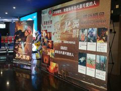 -博纳国际影城(铜锣湾激光巨幕杜比店)