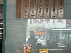-吴记怪味面(牛王庙店)