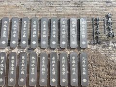-山西王家大院