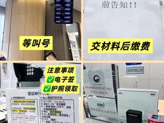 -上海尚嘉中心