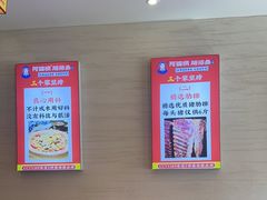 -阿婆情腊排骨火锅(金虹路店)
