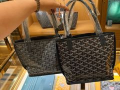 -Goyard高雅德(国贸商城店)