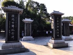 -黄帝陵