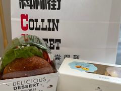 -科林街(二七万达金街店)