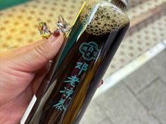 -邓老凉茶(保利店)