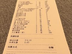 -荣府宴(南阳路店)