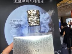 -上海久光百货
