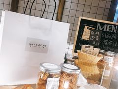 -面包与我Bread Or Me(长城汇店)