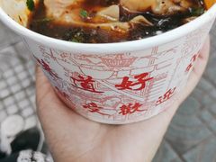 -无名饺子店