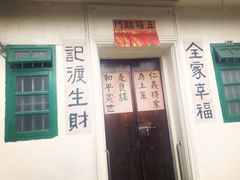 -南丫岛