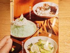 -花盐街·四川乐山小吃(西单大悦城店)