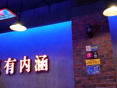 -南极·小龙虾·湘式拌饭(南街店)