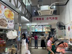 -小草糖水(海棠村店)