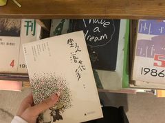 -斯多格书乡(北京大学畅春园店)