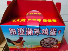 -君豪蟹都·湖景·农家乐(蟹舫苑店)