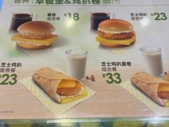 -德克士(五洲餐厅)