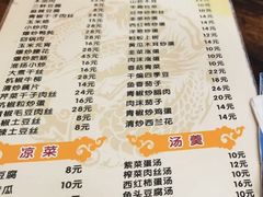 -黑皮酸菜鱼(三山街店)