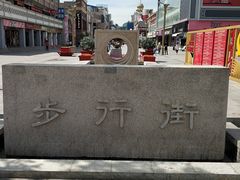 -鼓楼(兴庆区)