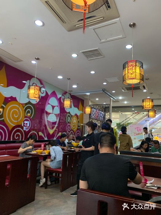 小杨生煎(乐坊虹井店)大堂图片