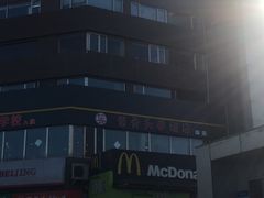 -麦当劳(农光里店)