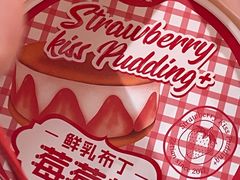 -泽田本家·铜锣烧(美罗城店)