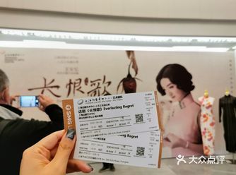 白菜价看剧|豆瓣高分话剧《长恨歌》repo
